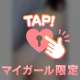 ぷりっと💗