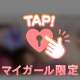 今日のお礼です💌