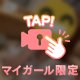 出勤前の出来事