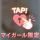 🩶えちしよ♡🩶