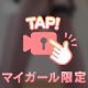 お礼💌