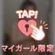 本日出勤ですよん