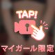 初めての動画…///