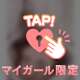 さーもんTさん♡