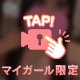 出勤してます😊