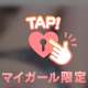 ムラムラする時間でしょ…❓