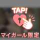 本日出勤！