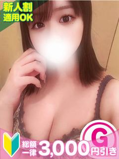 あやか