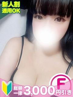 れむ