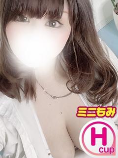 りん