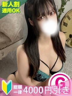 もみもみワンダーランド デリヘル KAREN