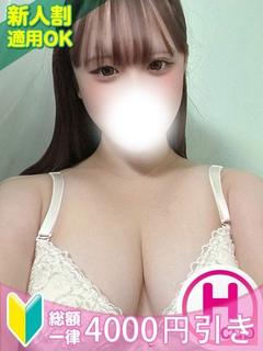 もみもみワンダーランド デリヘル MOKA