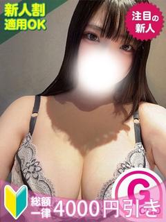 もみもみワンダーランド デリヘル YUI