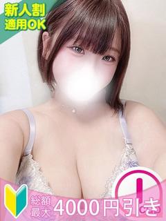 もみもみワンダーランド outcall escort service MIRUKU