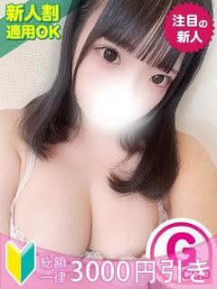 もみもみワンダーランド デリヘル AZU