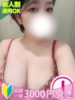 もみもみワンダーランド デリヘル AKI