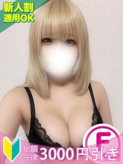 もみもみワンダーランド デリヘル NOA