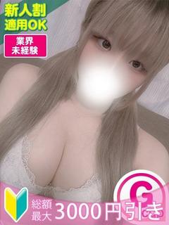 もみもみワンダーランド デリヘル AYAKA