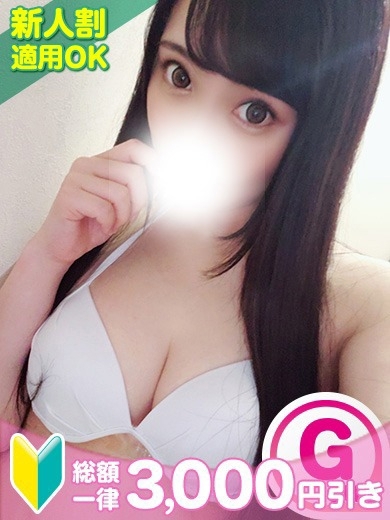 もみもみワンダーランド 안마(데리버리) CHIKO