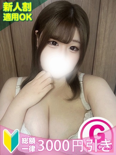 もみもみワンダーランド 안마(데리버리) NARU