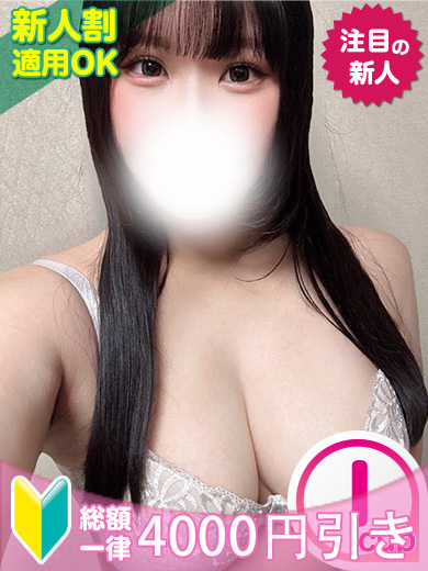 もみもみワンダーランド 上门服务 HOTARU