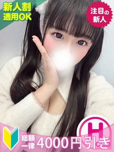 もみもみワンダーランド 上门服务 NAGISA