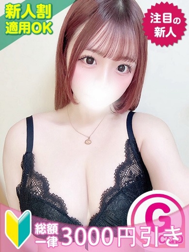 もみもみワンダーランド outcall escort service KAGURA