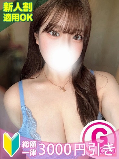 もみもみワンダーランド outcall escort service MITSURI