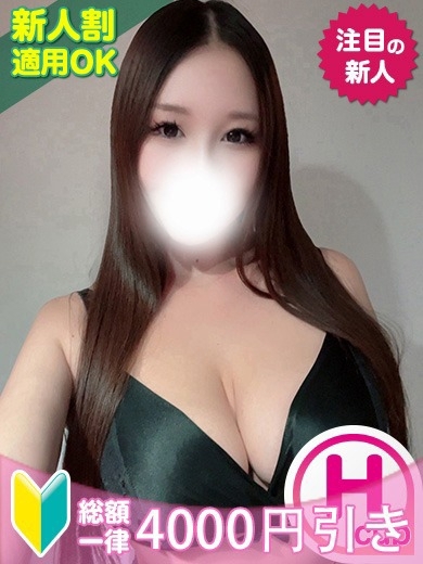 もみもみワンダーランド 上門服務 RAN