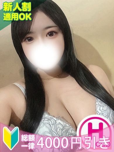 もみもみワンダーランド 안마(데리버리) ASUKA