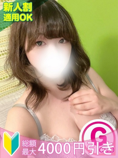 もみもみワンダーランド デリヘル MISA