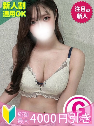 もみもみワンダーランド outcall escort service CHIHARU