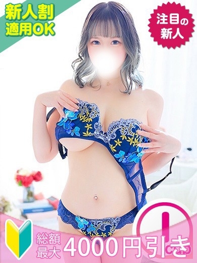 もみもみワンダーランド outcall escort service MAO