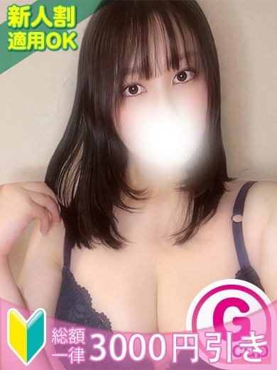 もみもみワンダーランド デリヘル YUZUHA