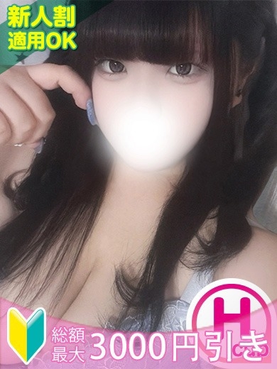 もみもみワンダーランド 外送茶 FUUKA