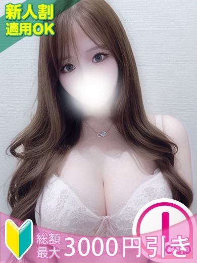 もみもみワンダーランド outcall escort service RIO