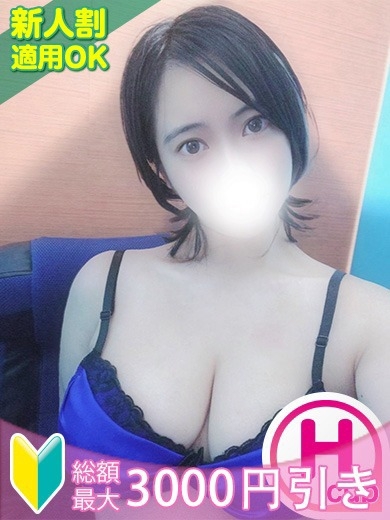 もみもみワンダーランド outcall escort service AINE