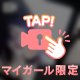 痩せて見える角度の研究