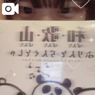 写メ日記サムネイル