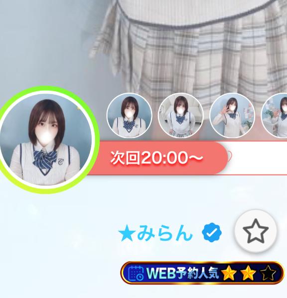 写メ日記サムネイル