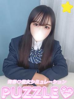 PUZZLE ソープランド RINO