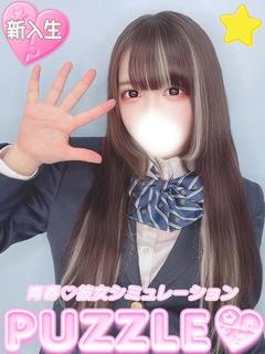 PUZZLE ソープランド YUIKA