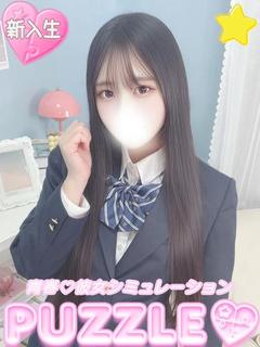 PUZZLE ソープランド SUZU