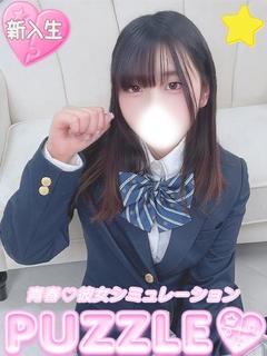 PUZZLE ソープランド MINI