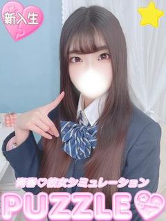 PUZZLE ソープランド KOTO