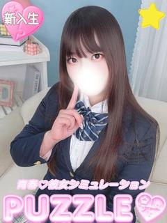 PUZZLE ソープランド NOZOMI
