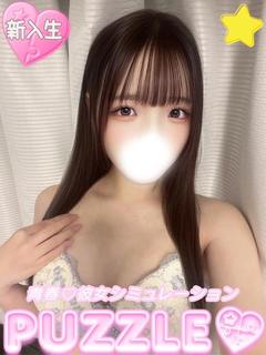 PUZZLE ソープランド NAYU