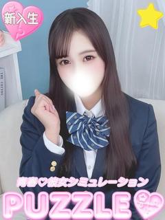 PUZZLE ソープランド YUNO
