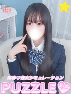 PUZZLE 泡泡浴 SHIZUKU