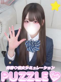 PUZZLE 泡泡浴 FUYUKA